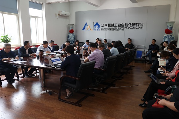 20230511 主題教育和支部書記會照片2.jpg 20230511 主題教育和支部書記會照片2.jpg