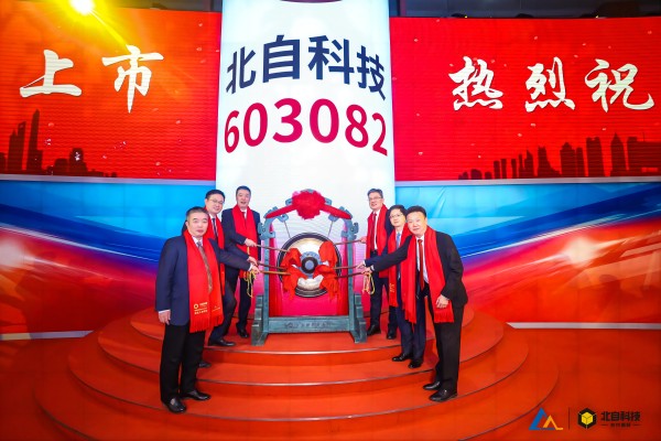 敲鐘特寫(xiě)小.jpg 敲鐘特寫(xiě)小.jpg