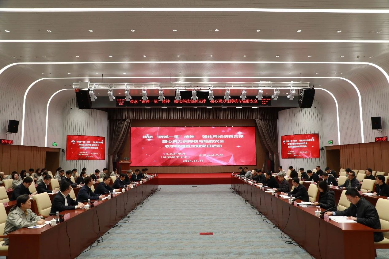 微信圖片_20241121105127.jpg 微信圖片_20241121105127.jpg