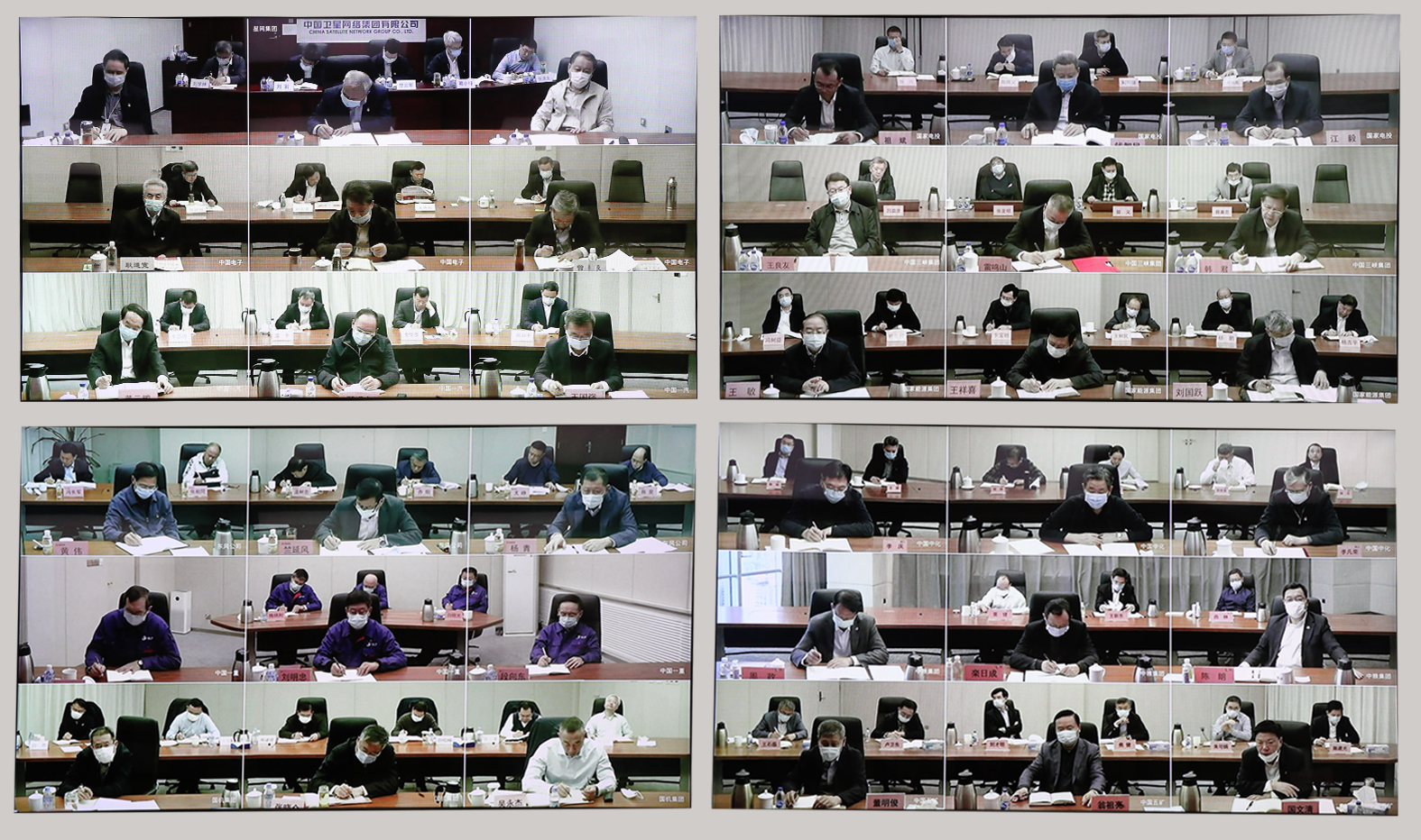 郝鵬、國資、央企、國資委、書記、主任、國企、企業(yè)改革