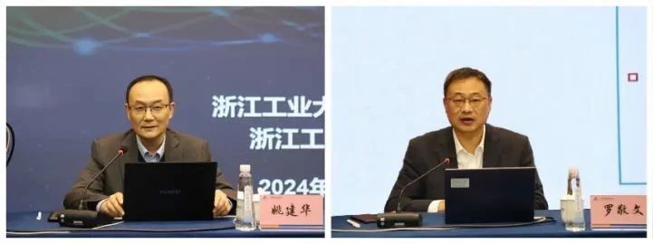 微信圖片_20241203160758.jpg 微信圖片_20241203160758.jpg